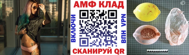 Amphetamine 98% Боготол
