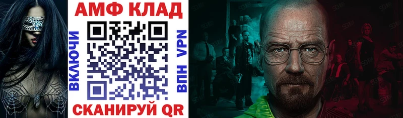 blacksprut ссылки  Боготол  Amphetamine Розовый 