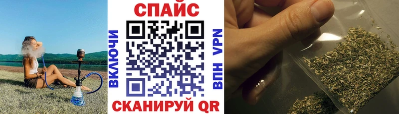 БУТИРАТ бутандиол  блэк спрут ТОР  Боготол 