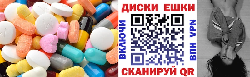 Экстази 250 мг  продажа наркотиков  Боготол 