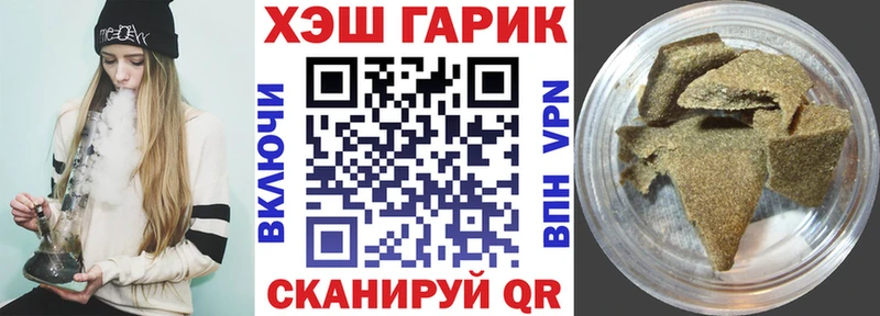 Гашиш Изолятор  что такое наркотик  Боготол 