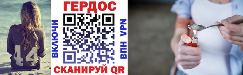 Героин герыч  MEGA сайт  Боготол 