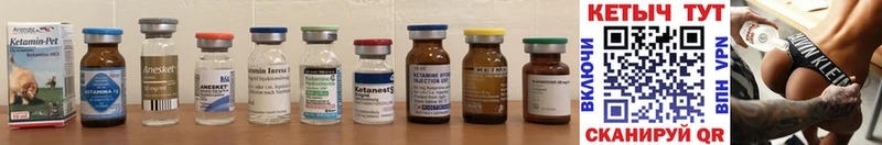 Кетамин ketamine  купить наркотики сайты  мориарти формула  Боготол 