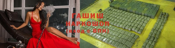 мефедрон мука Снежногорск