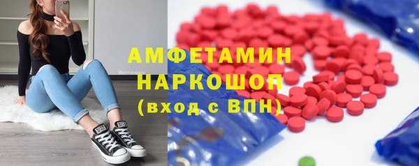 MESCALINE Алексеевка