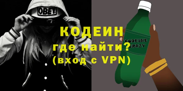 MESCALINE Алексеевка