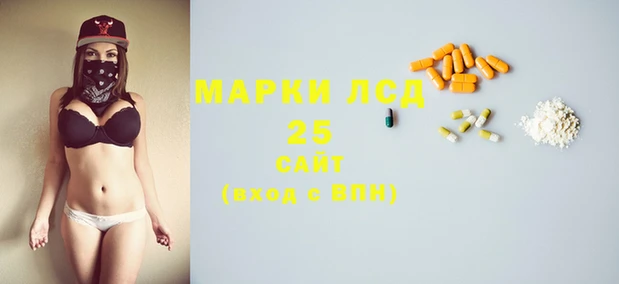 MESCALINE Алексеевка