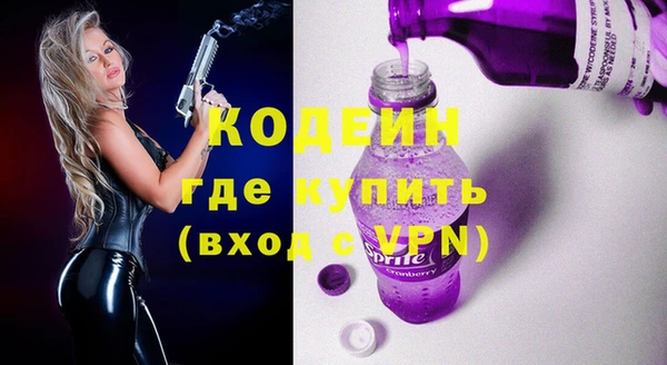 MESCALINE Алексеевка