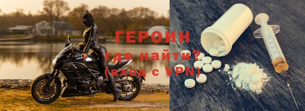 герыч Снежинск