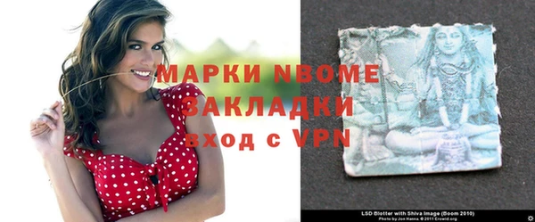 MESCALINE Алексеевка