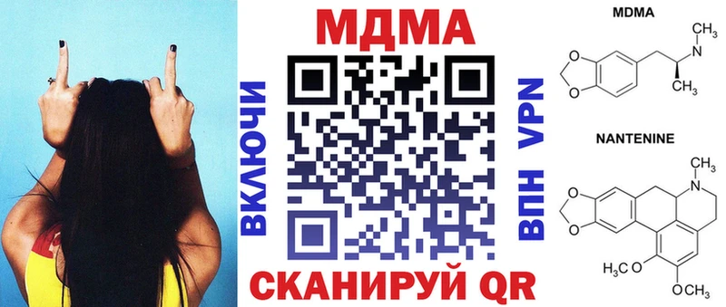 MDMA Molly  Боготол 
