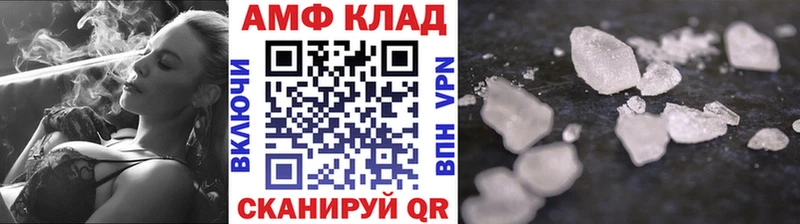 Метамфетамин витя Боготол