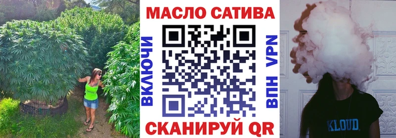 ТГК вейп с тгк  Боготол 